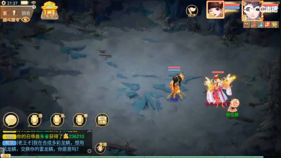 又菜又爱玩！ 第10段