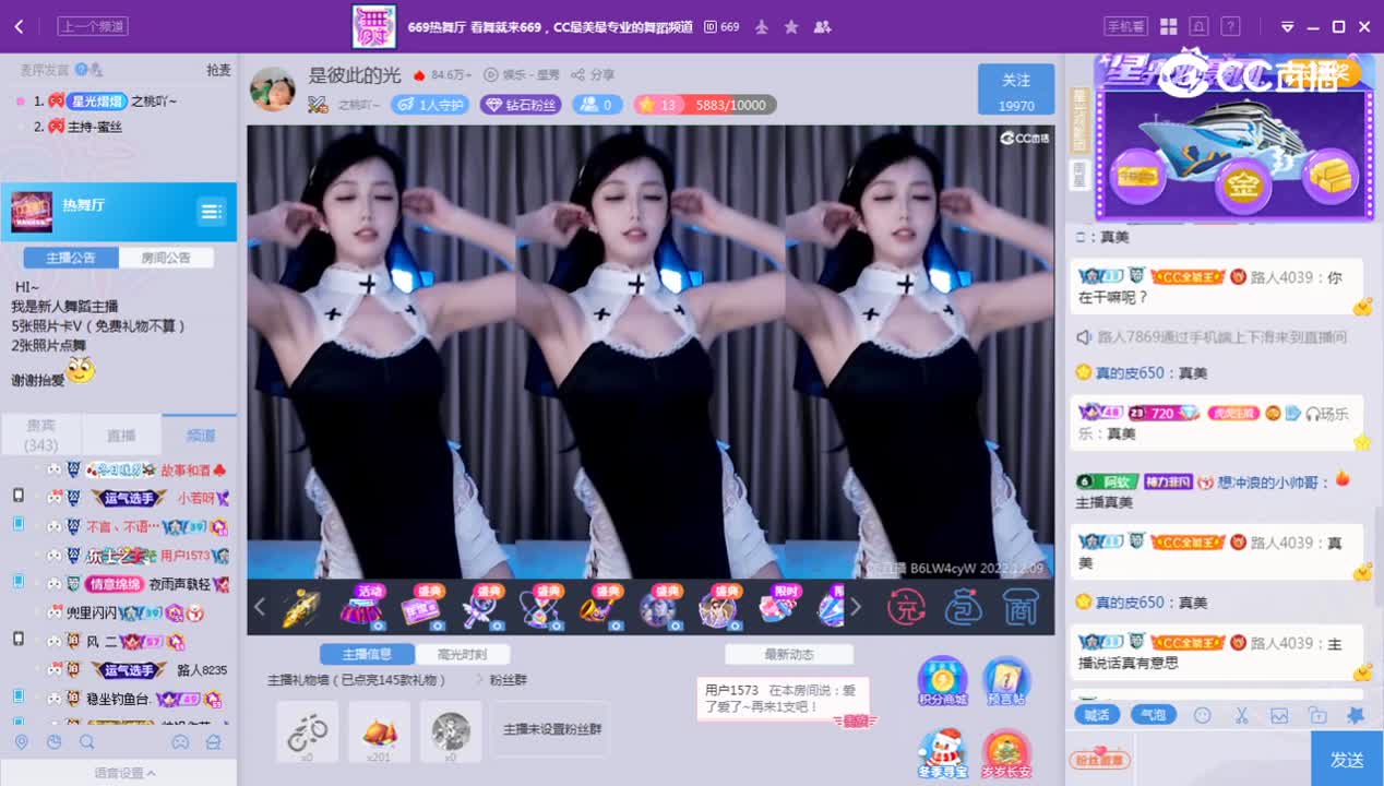 《669整活》12.9