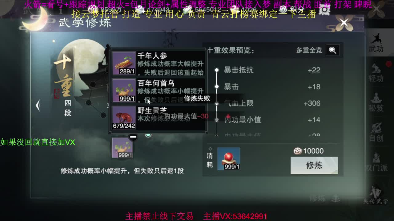 粉丝少 好下手 第3段