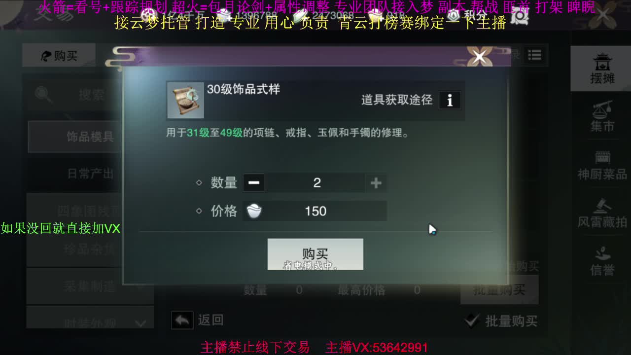 粉丝少 好下手 第6段