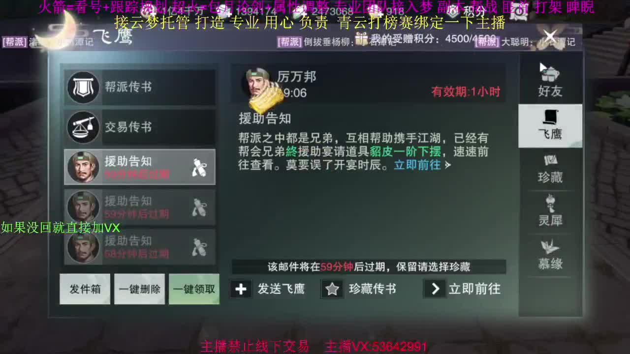 粉丝少 好下手 第8段