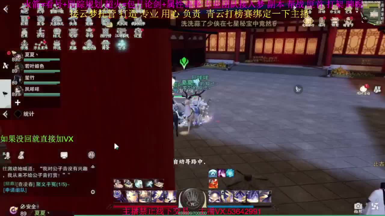 粉丝少 好下手 第9段