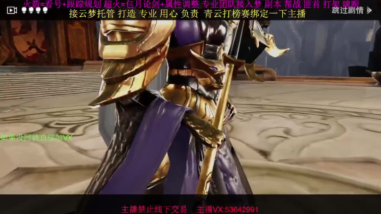 粉丝少 好下手 第10段