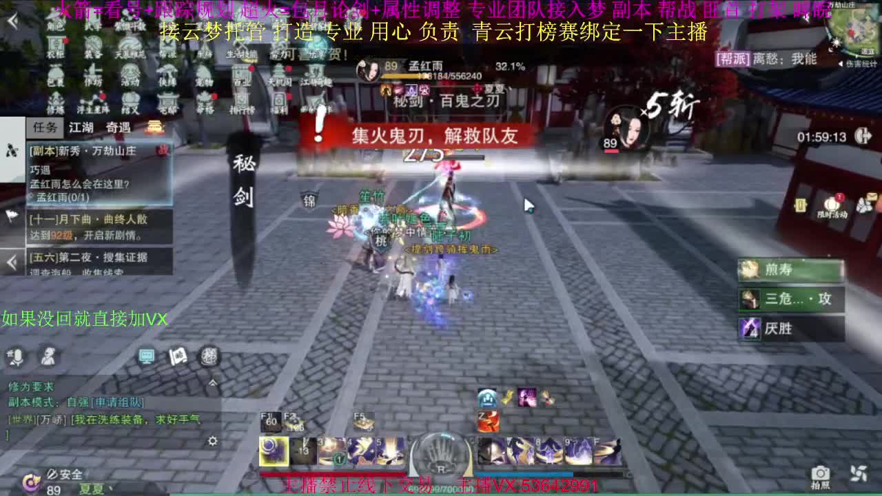 粉丝少 好下手 第11段