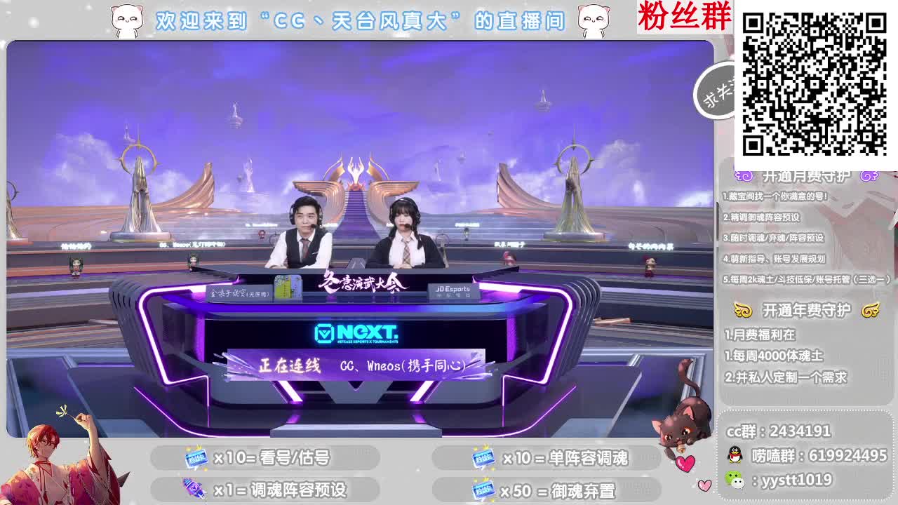接找号/估号 全能百科 第3段