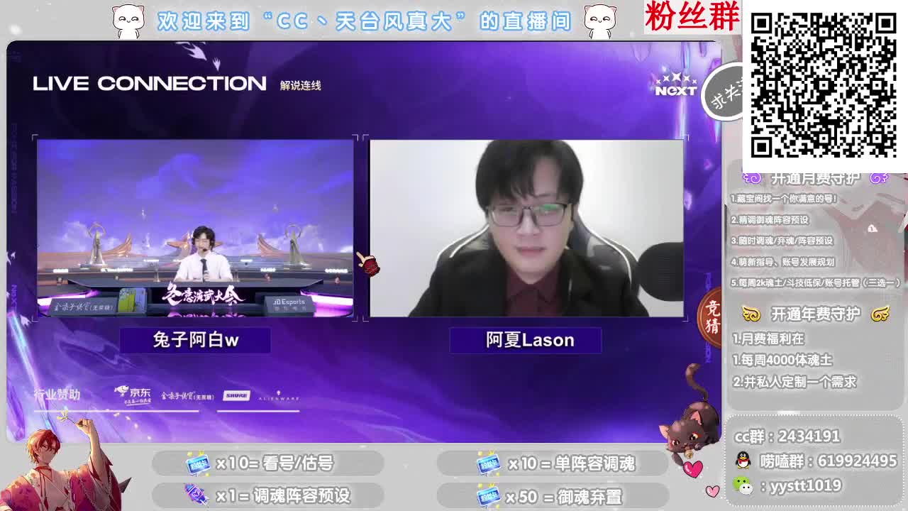 接找号/估号 全能百科 第4段
