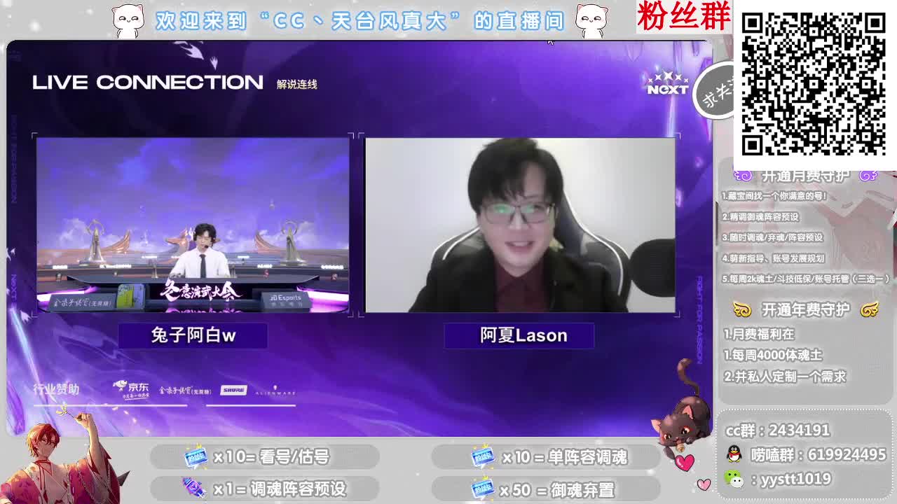 接找号/估号 全能百科 第5段