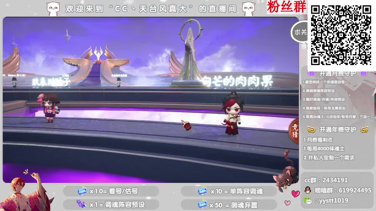 接找号/估号 全能百科 第6段