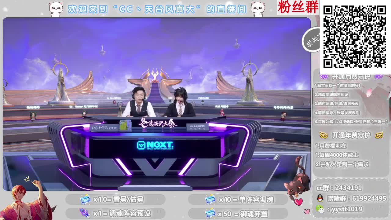 接找号/估号 全能百科 第7段