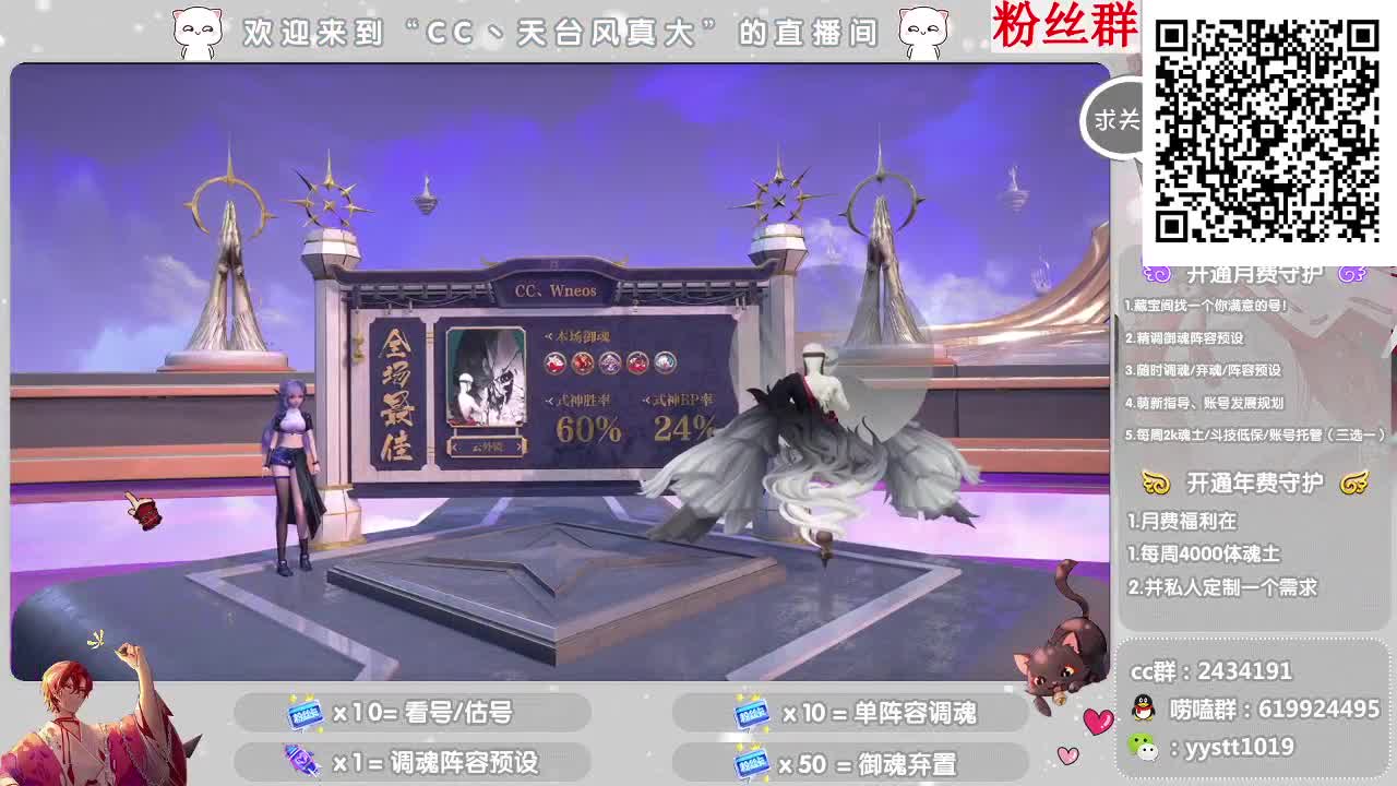 接找号/估号 全能百科 第8段
