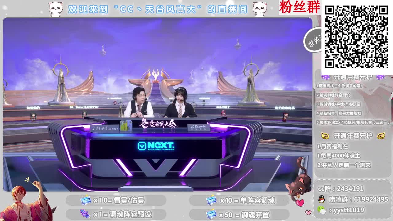 接找号/估号 全能百科 第9段
