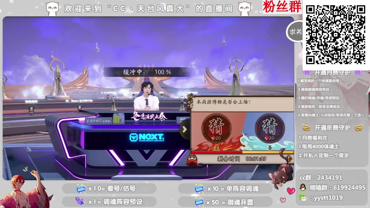 接找号/估号 全能百科 第10段