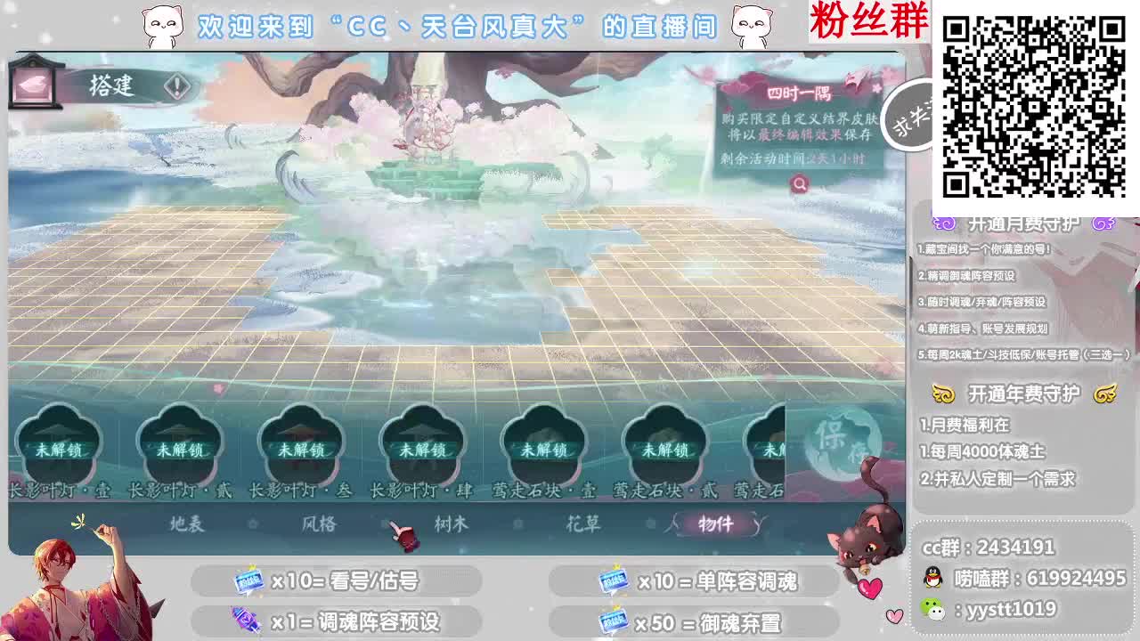 接找号/估号 全能百科 第11段