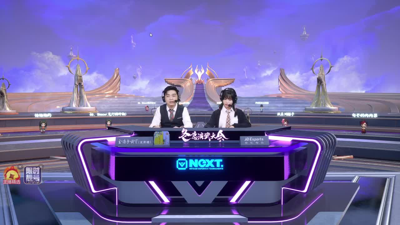 一起看看比赛！ 第1段