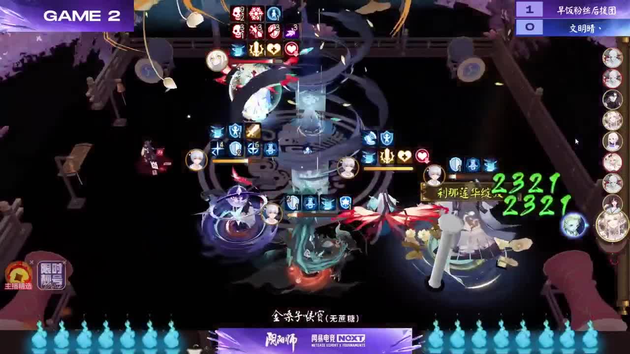 一起看看比赛！ 第2段