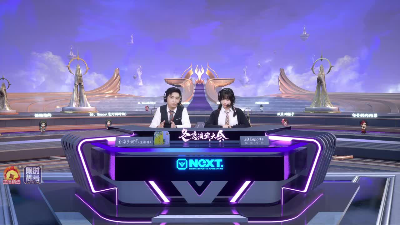 一起看看比赛！ 第3段