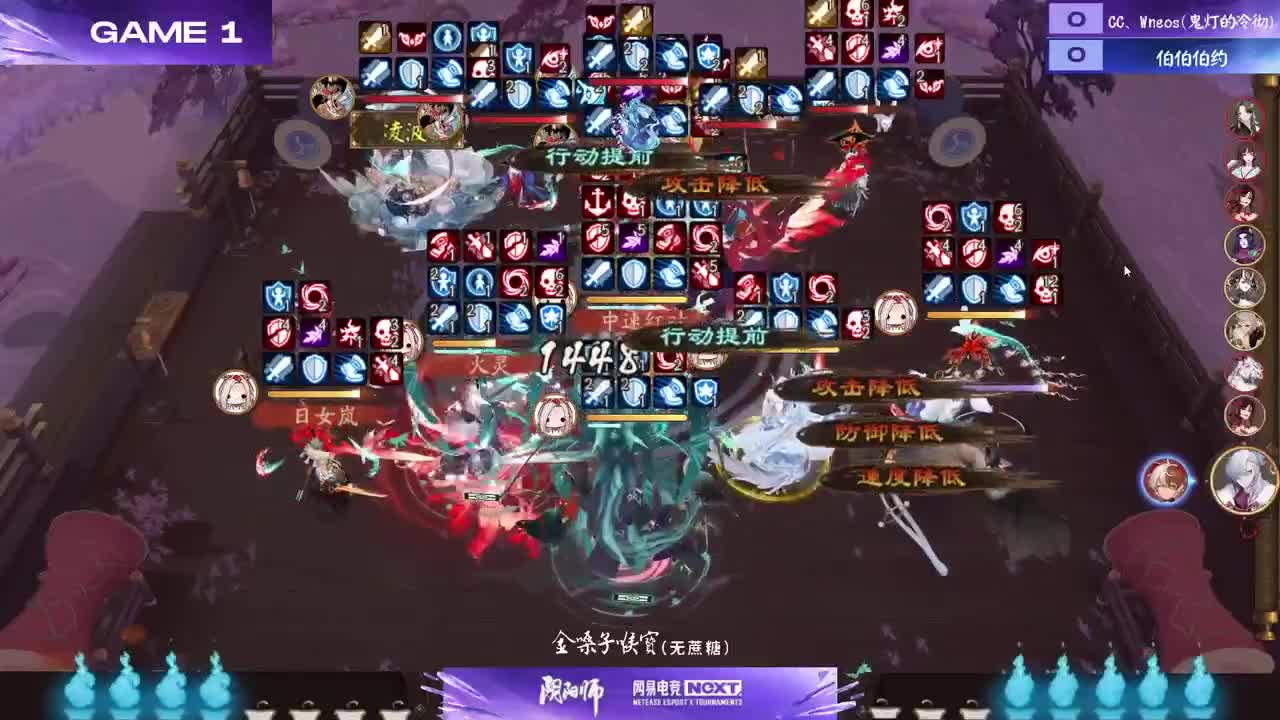 一起看看比赛！ 第4段