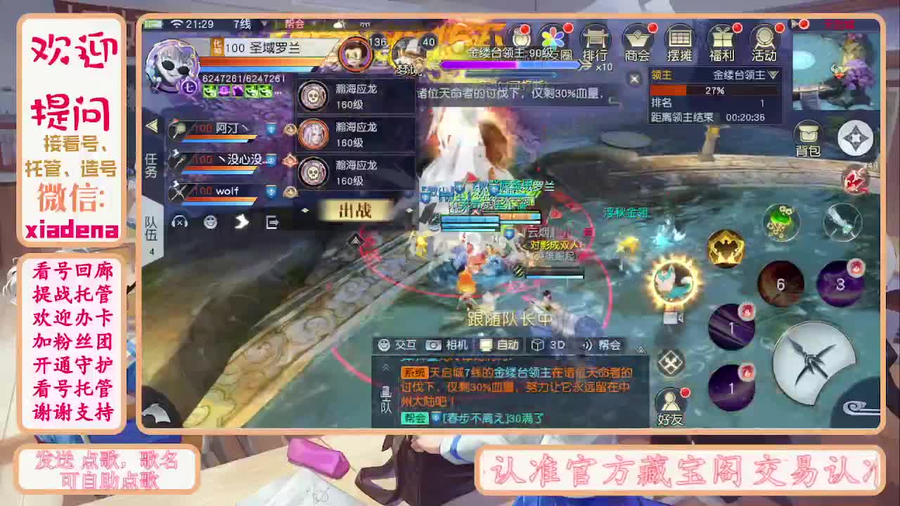 别翻了~就我了~ 第1段