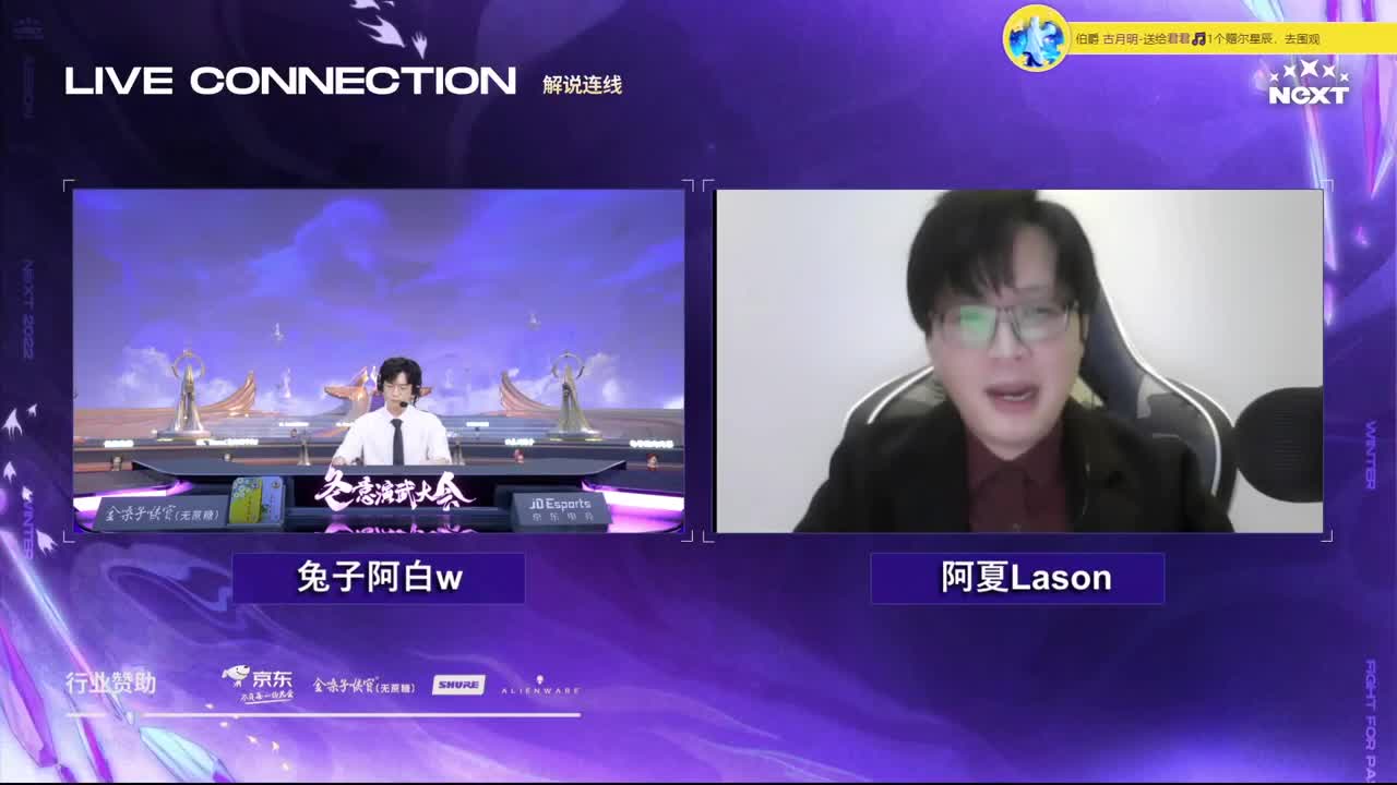 一起看看比赛！ 第5段