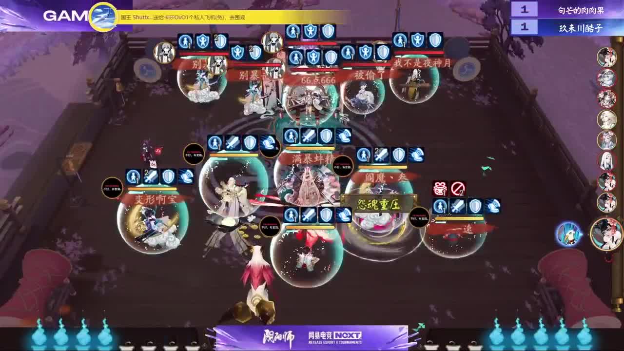 一起看看比赛！ 第6段