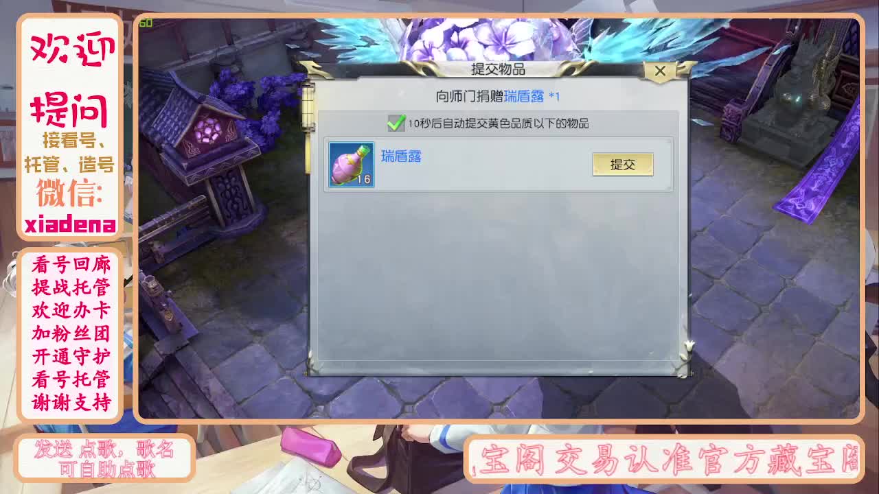 别翻了~就我了~ 第3段