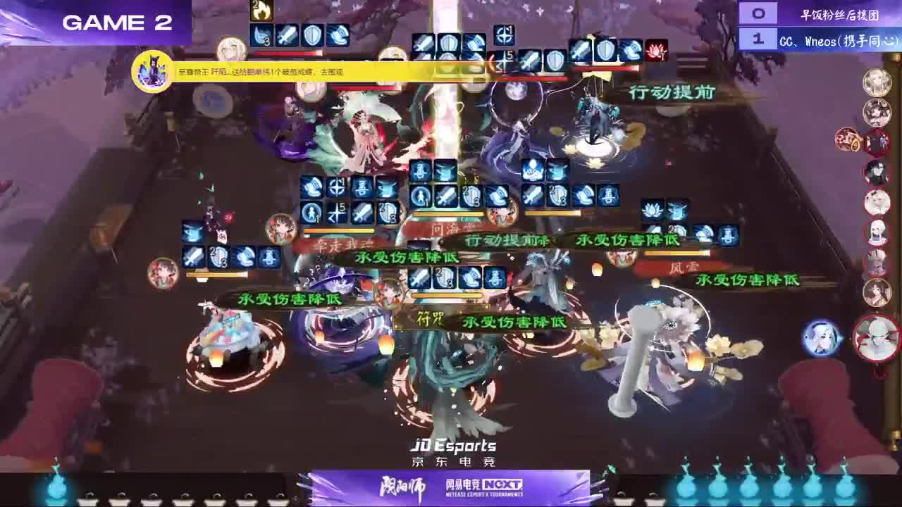 一起看看比赛！ 第7段