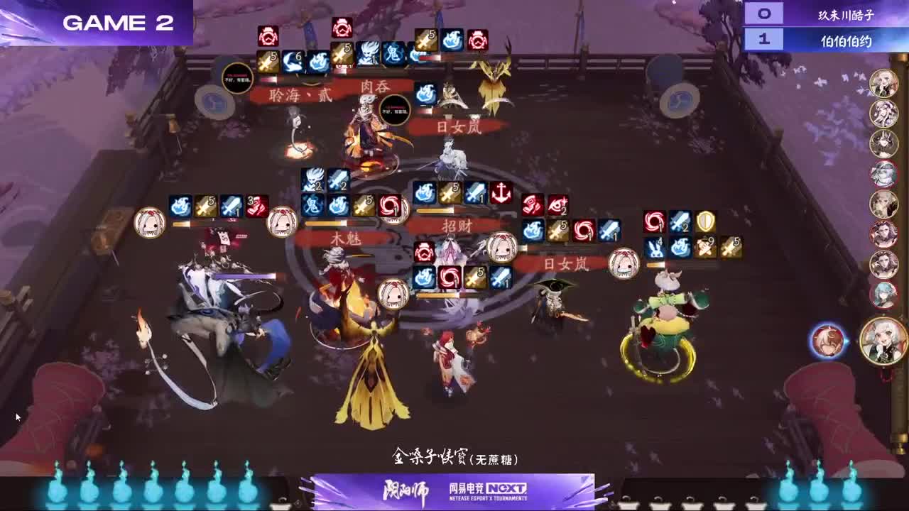 一起看看比赛！ 第9段