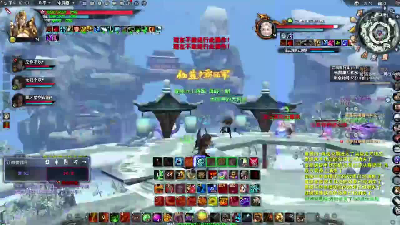震惊长安第一龙 第1段