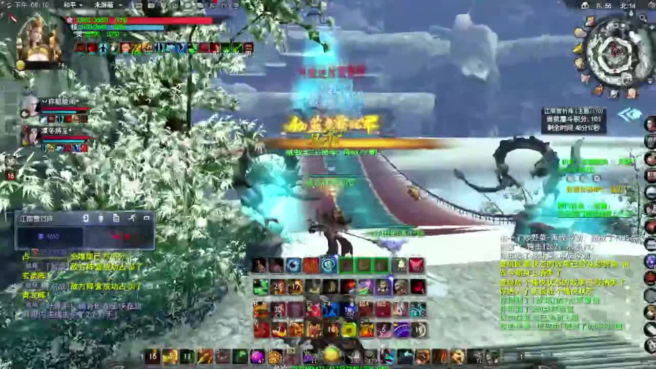 震惊长安第一龙 第3段