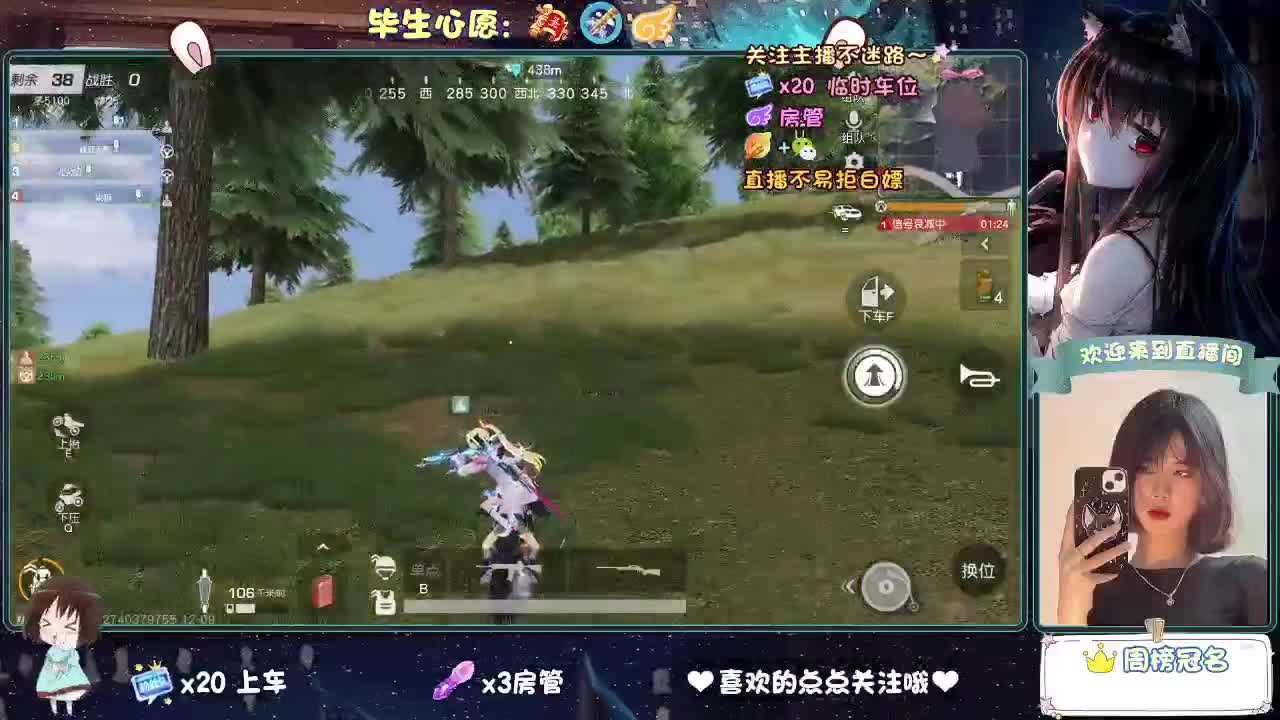 老是冻手冻脚的 第1段