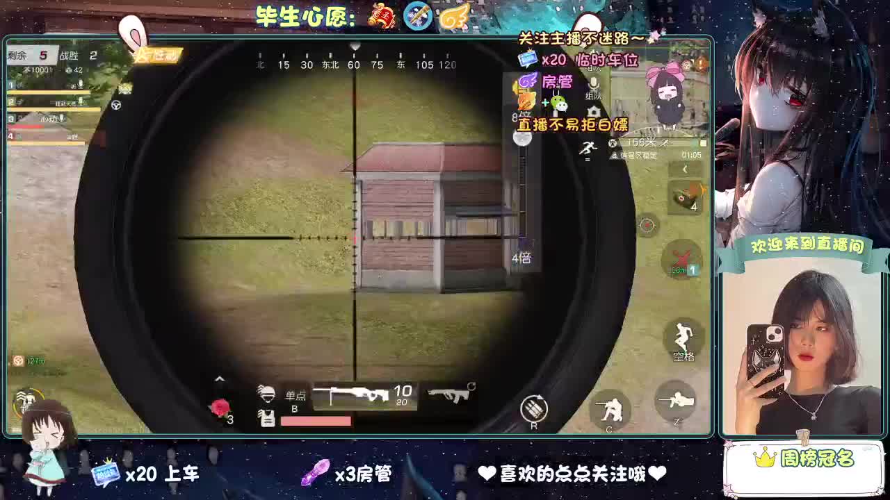 老是冻手冻脚的 第2段