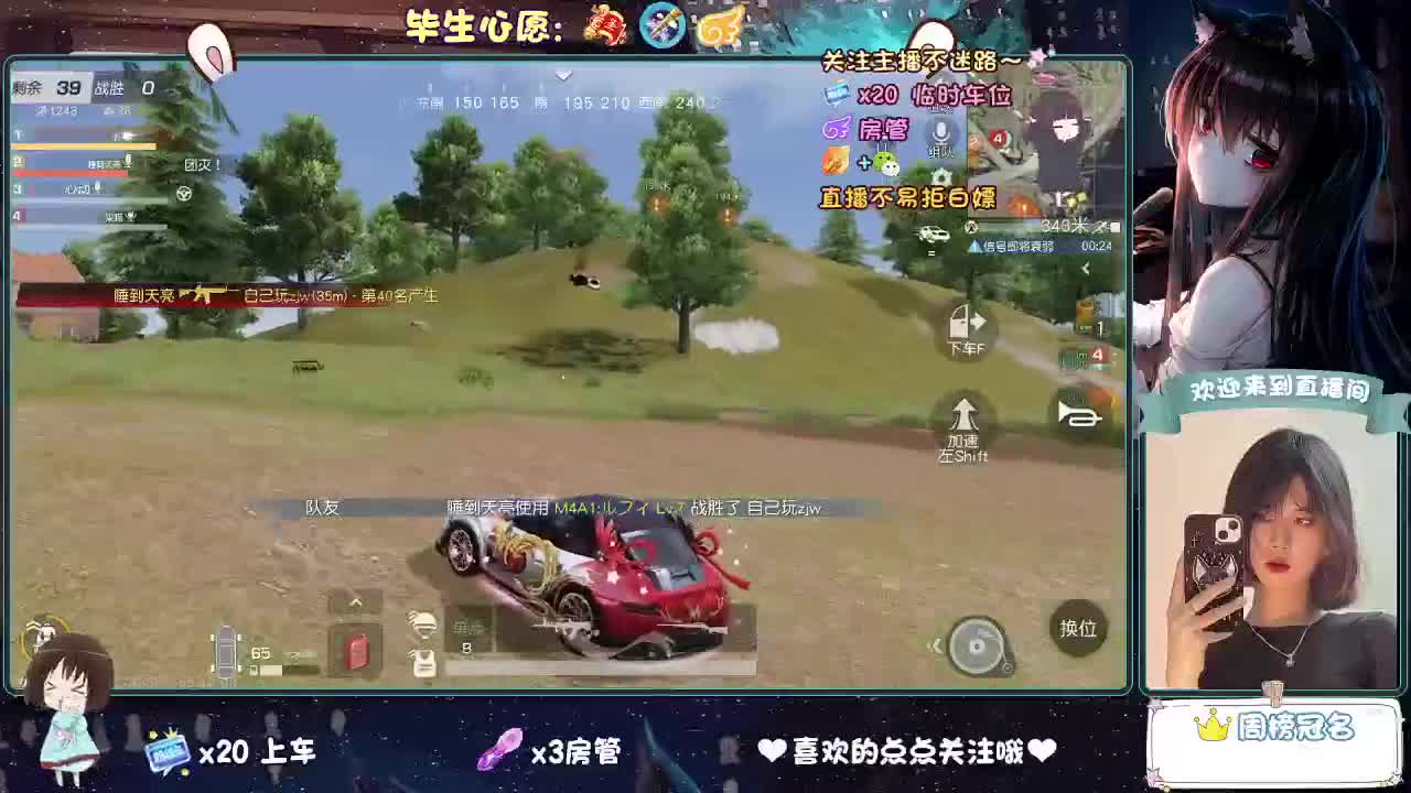 老是冻手冻脚的 第3段