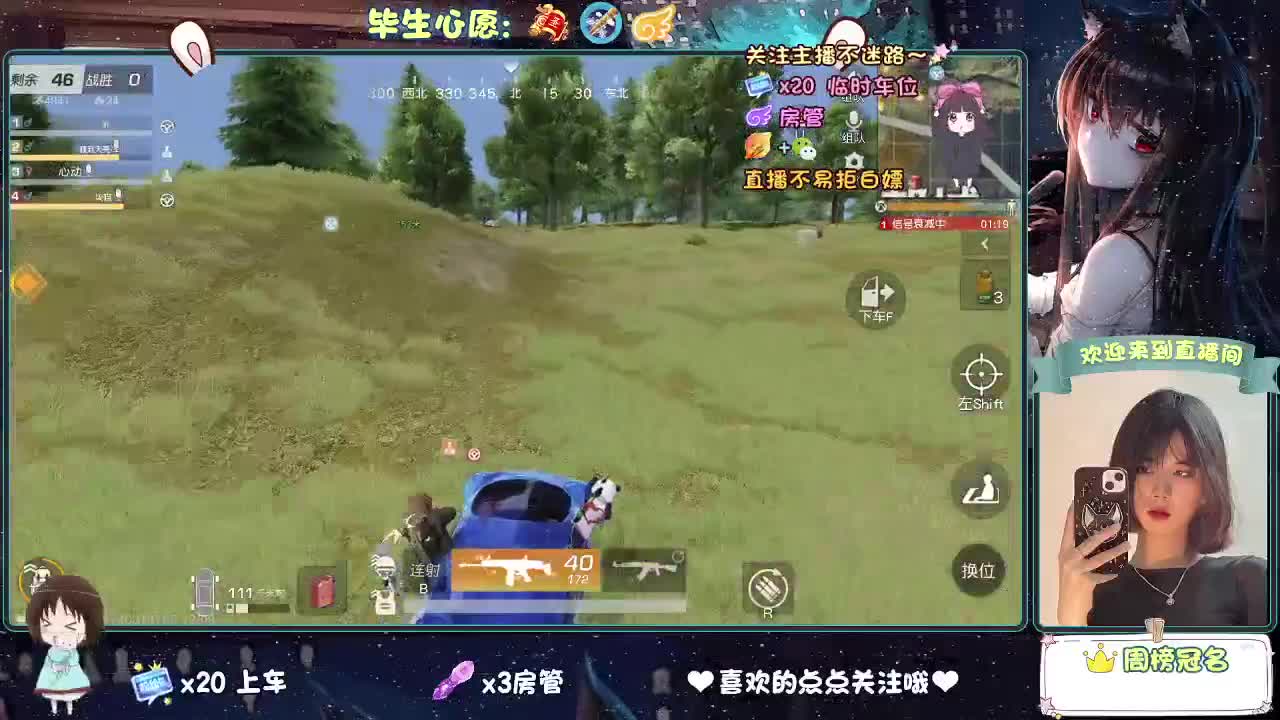 老是冻手冻脚的 第4段