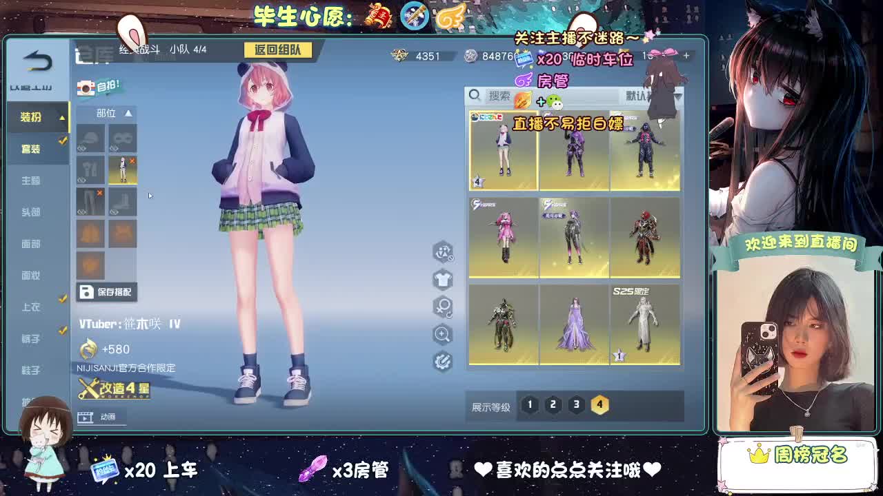 老是冻手冻脚的 第5段