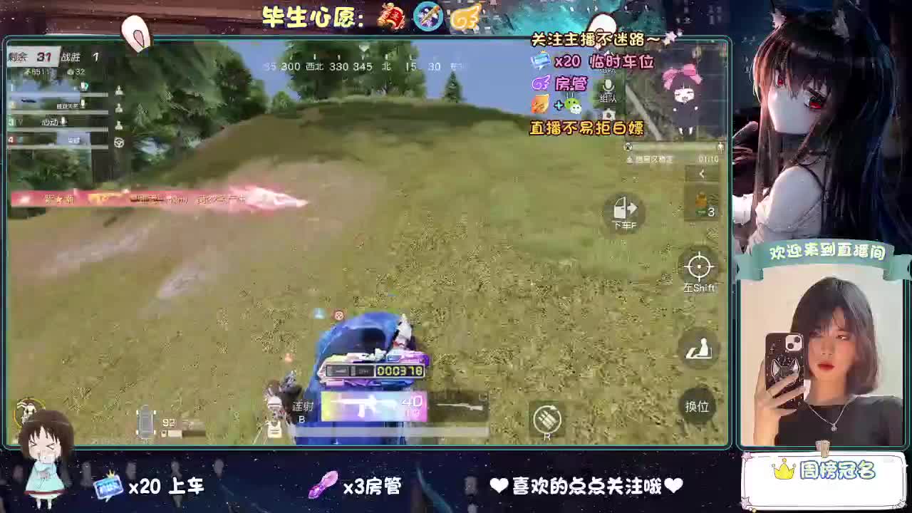 老是冻手冻脚的 第6段