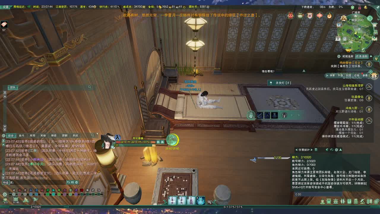 接ys代代~·板板们来看看呀