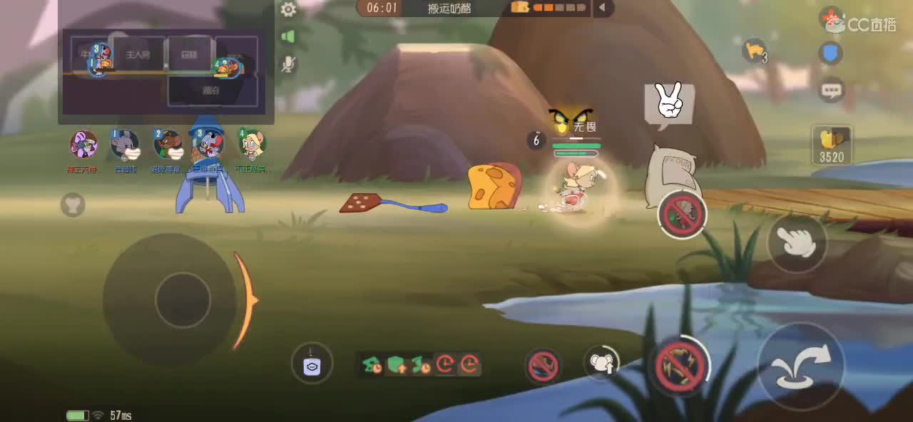 不务正业奶酪位 第2段