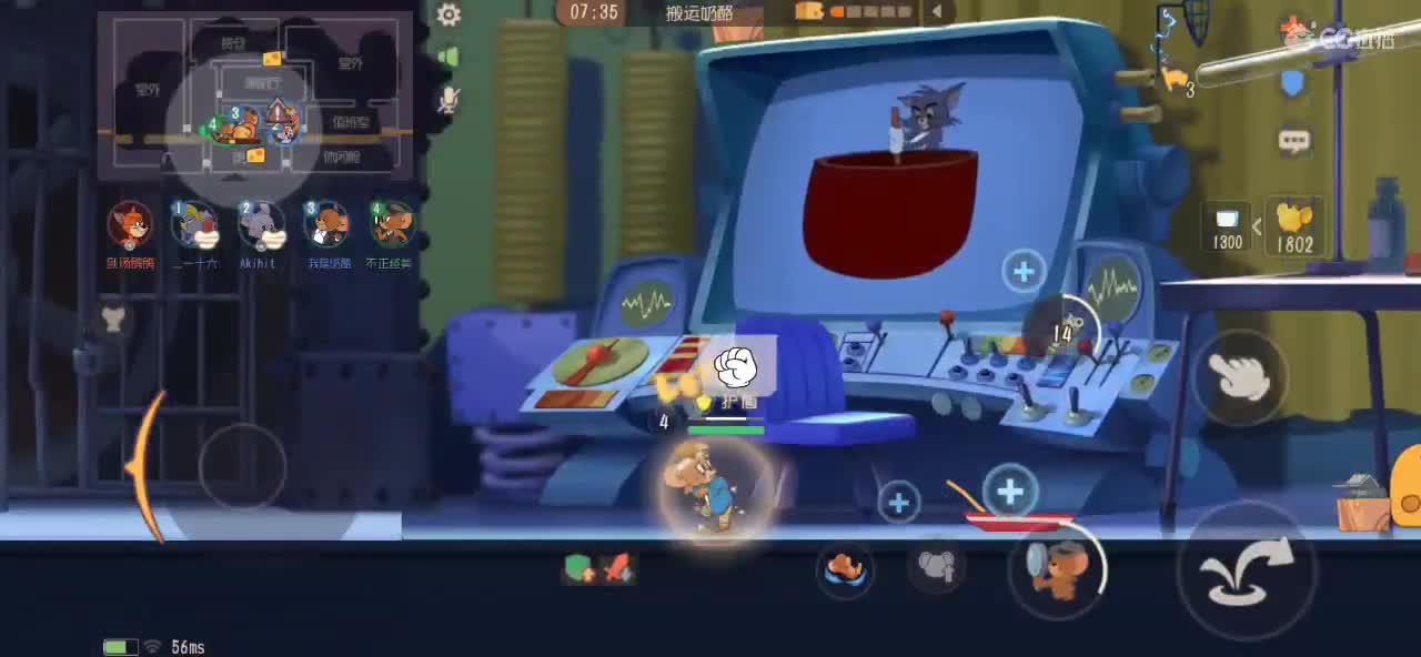 不务正业奶酪位 第3段