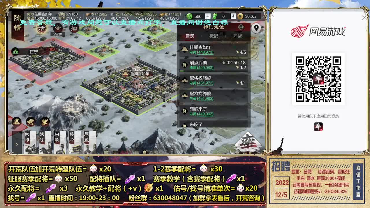 细节配将师，0元大神，开荒稳健 第4段