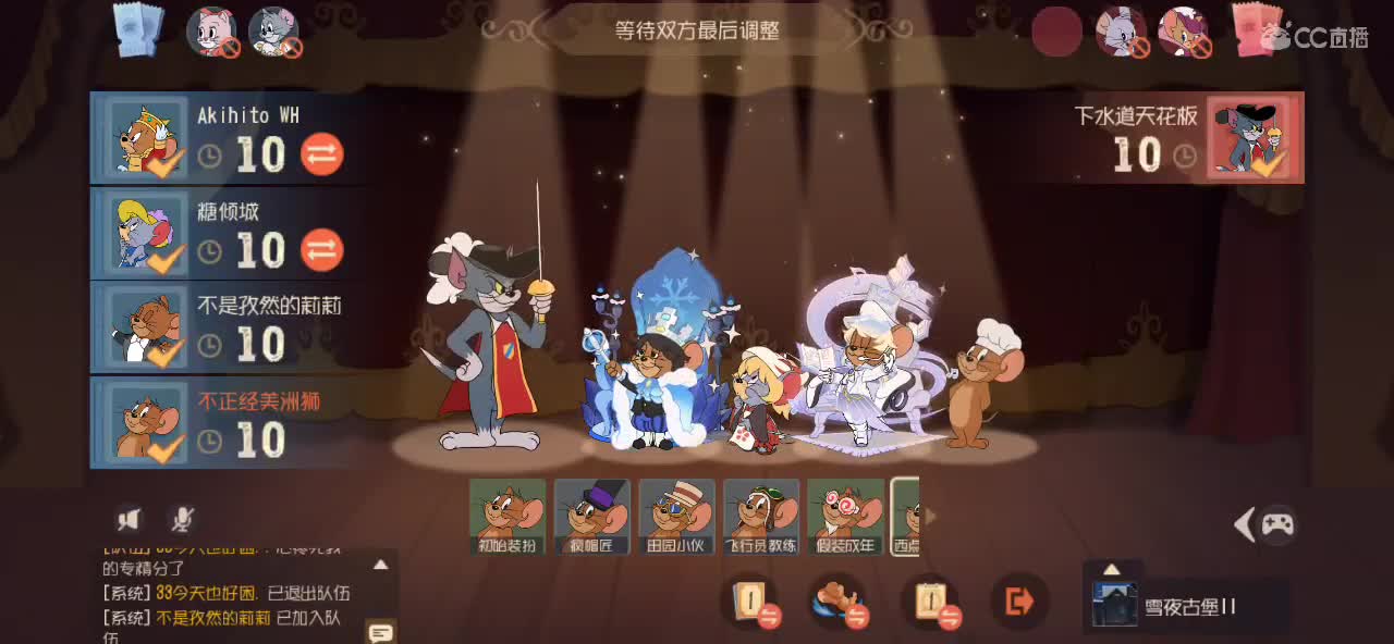 不务正业奶酪位 第5段