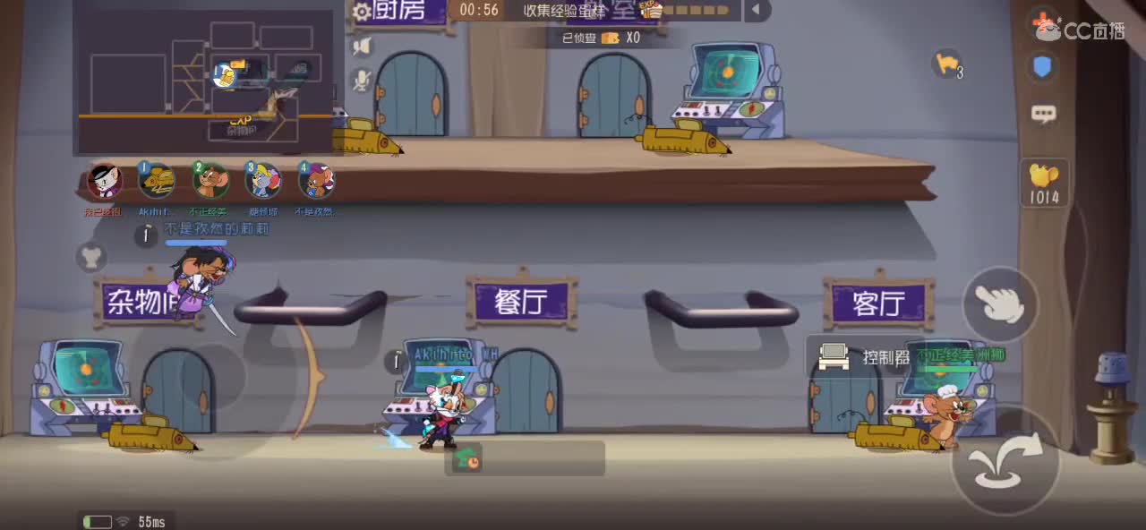 不务正业奶酪位 第6段