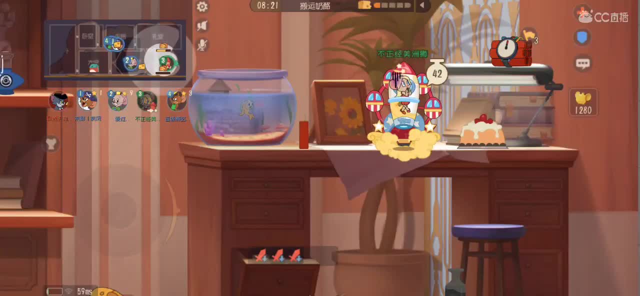 不务正业奶酪位 第7段