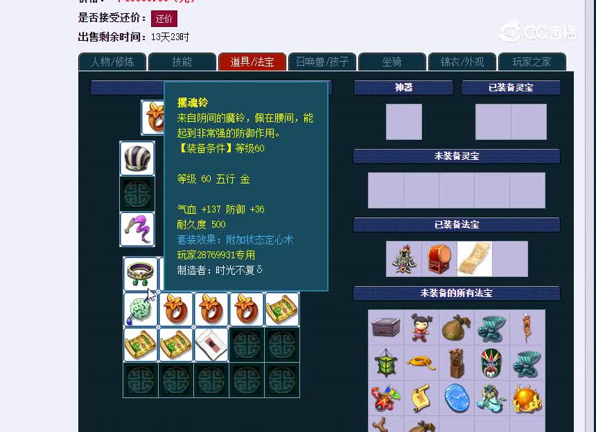 鉴湖69