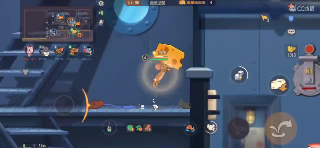 不务正业奶酪位 第8段