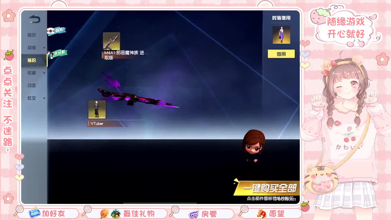 遇见你是幸运 第4段