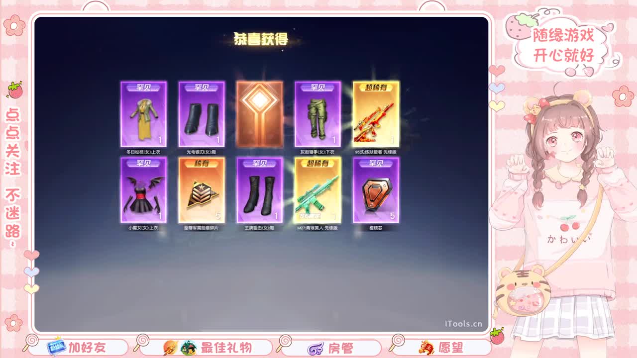 遇见你是幸运 第5段