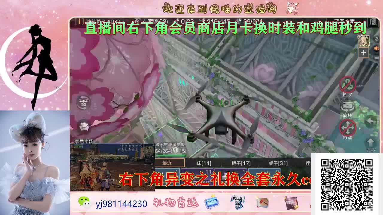 今天也是努力的一天 第2段