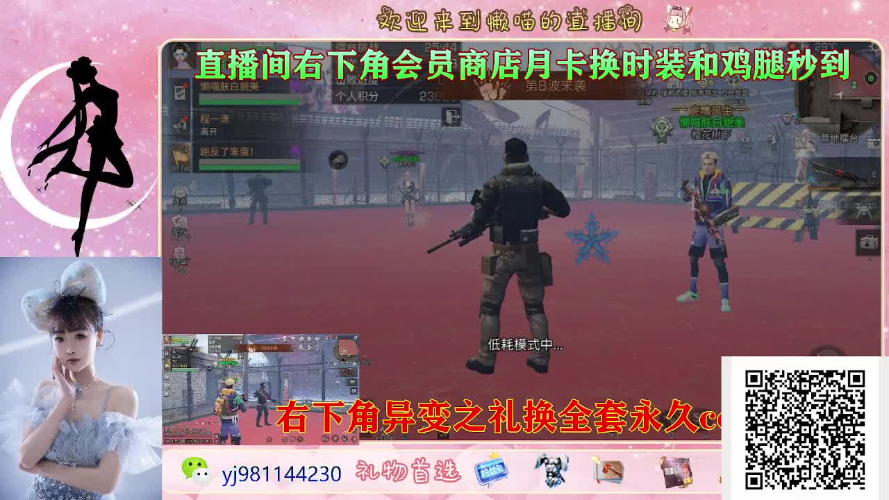 今天也是努力的一天 第3段