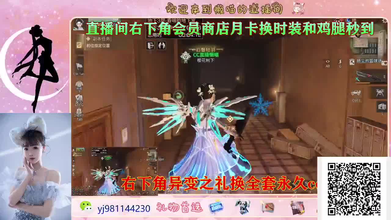 今天也是努力的一天 第4段