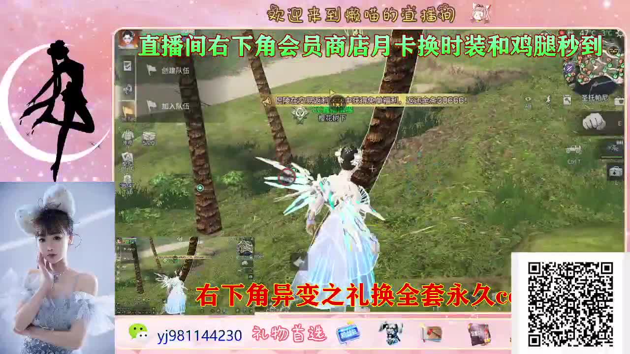 今天也是努力的一天 第6段